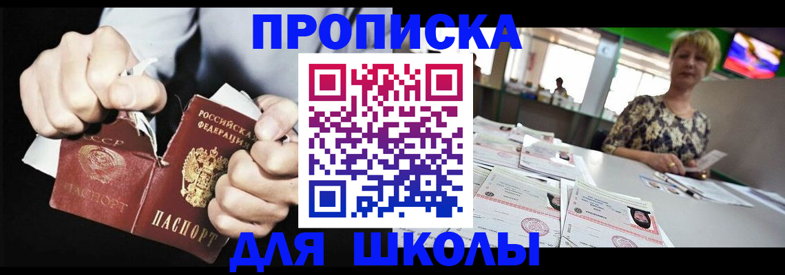 прописка поиск в Карталах