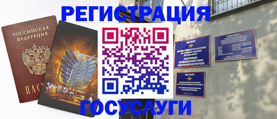 прописка 2025 в Карталах
